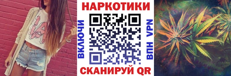 Купить СК  Псилоцибиновые грибы  АМФ  ГАШИШ  COCAIN  Меф мяу мяу  МАРИХУАНА  Клинцы