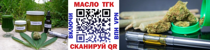 Купить закладки  Клинцы  Печенье с ТГК конопля 