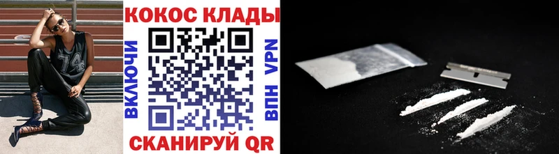 Купить где  Клинцы  Кокаин 98% 