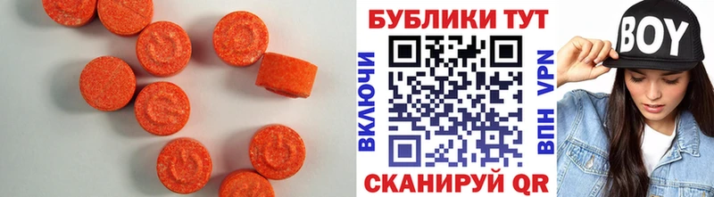 ЭКСТАЗИ mix  Купить  Клинцы 