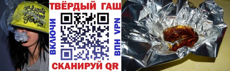 Купить закладки  Клинцы  ГАШ убойный 