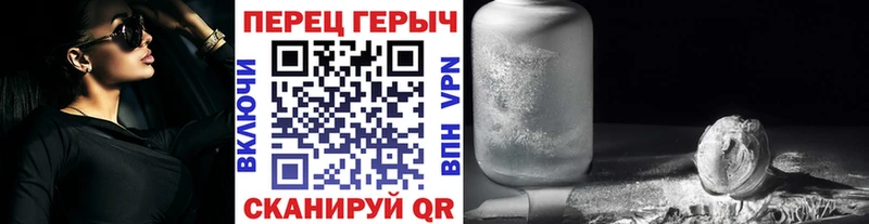ГЕРОИН хмурый  Купить где  Клинцы 