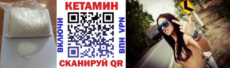 Купить где  Клинцы  Кетамин ketamine 