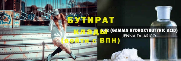 кокаин VHQ Богородск