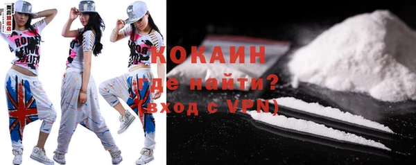 кокаин VHQ Богородск