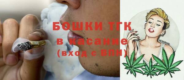дистиллят марихуана Верхний Тагил