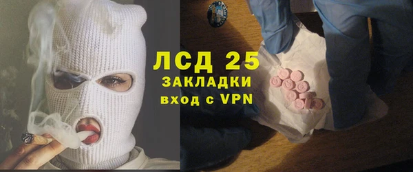 кокаин VHQ Богородск