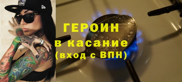 прущий лед Богданович