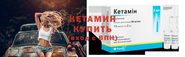 спайс Богородицк