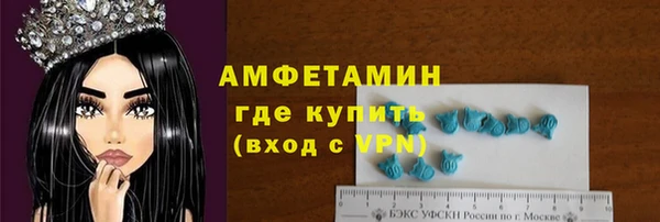спайс Богородицк