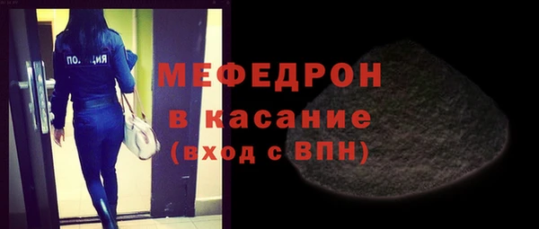 прущий лед Богданович