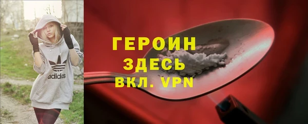 спайс Богородицк