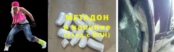 дистиллят марихуана Бронницы
