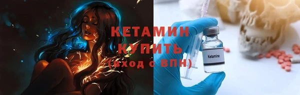 прущий лед Богданович