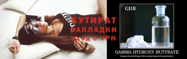 прущий лед Богданович
