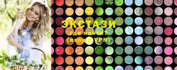 спайс Богородицк