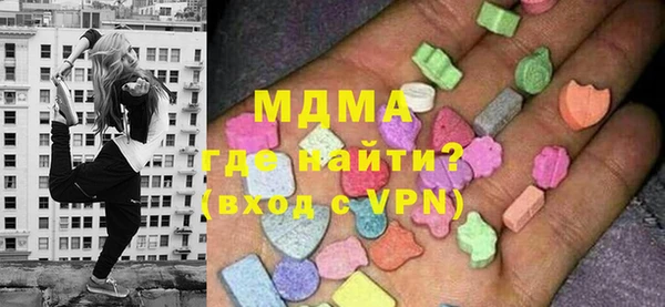 кокаин VHQ Богородск