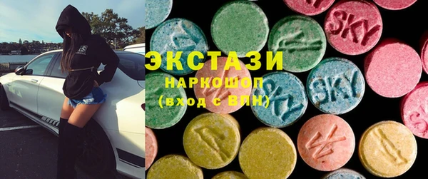 спайс Богородицк