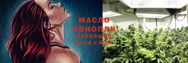 спайс Богородицк