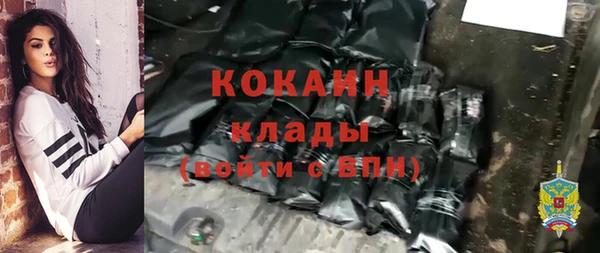 кокаин VHQ Богородск