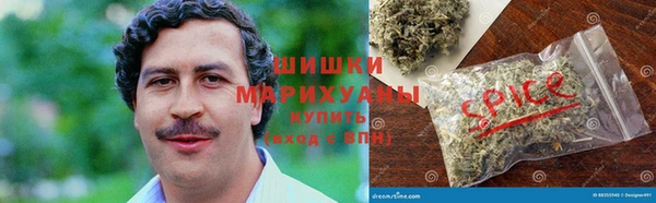 кокаин VHQ Богородск