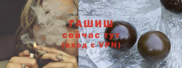 спайс Богородицк