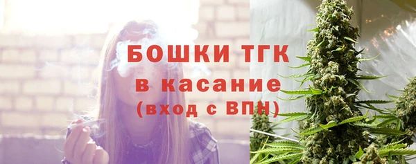 спайс Богородицк