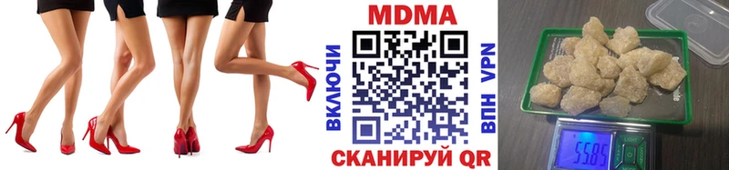 МДМА Molly  Купить  Клинцы 