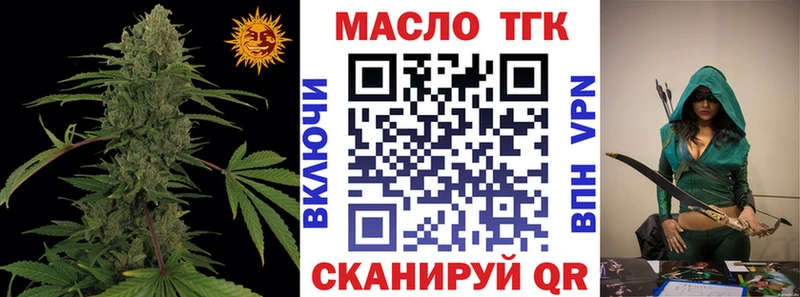ТГК Wax  Купить  Клинцы 